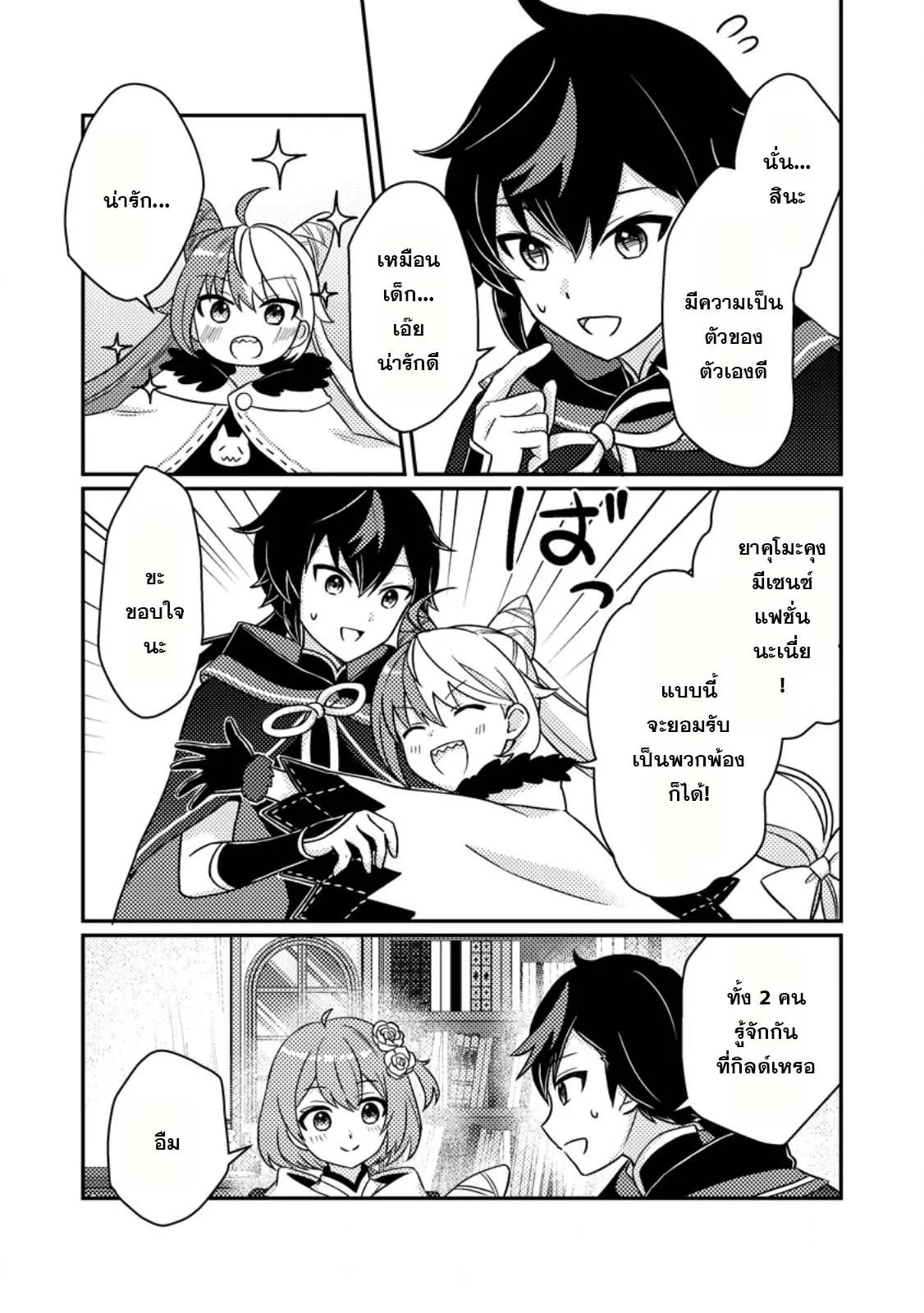 Manga-lc-com อ่านมังงะ อ่านการ์ตูน ออนไลน์ ฟรี “Zako Skill” To Tsuihou Sareta Kamitsukai, Shin No Chikara Ga Kakusei Shi Sekai Saikyo Ni Sekai De Boku Dake Unique Skill Wo 2 Tsu Mottetanode Shin No Nakama To Nariagaru ตอนที่ 1 2 3 4 5 6 7 8 9 10 11 12 13 14 ฟรี ไม่มีโฆษณา Manga-lc - อ่าน มังงะ อ่าน การ์ตูน ออนไลน์ อ่านมังงะ ฟรี