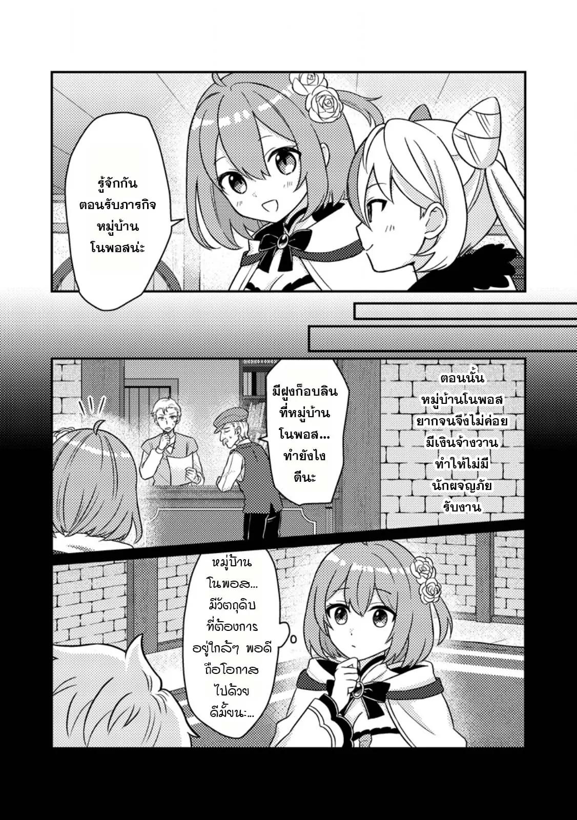 Manga-lc-com อ่านมังงะ อ่านการ์ตูน ออนไลน์ ฟรี “Zako Skill” To Tsuihou Sareta Kamitsukai, Shin No Chikara Ga Kakusei Shi Sekai Saikyo Ni Sekai De Boku Dake Unique Skill Wo 2 Tsu Mottetanode Shin No Nakama To Nariagaru ตอนที่ 1 2 3 4 5 6 7 8 9 10 11 12 13 14 ฟรี ไม่มีโฆษณา Manga-lc - อ่าน มังงะ อ่าน การ์ตูน ออนไลน์ อ่านมังงะ ฟรี