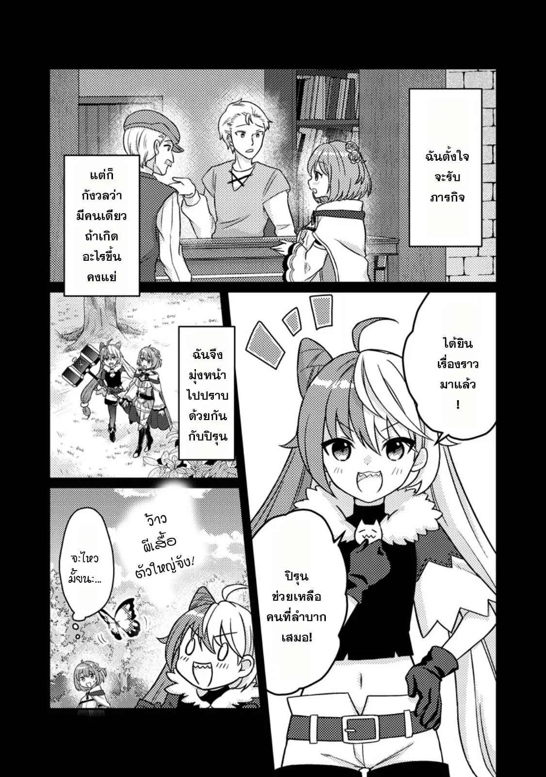 Manga-lc-com อ่านมังงะ อ่านการ์ตูน ออนไลน์ ฟรี “Zako Skill” To Tsuihou Sareta Kamitsukai, Shin No Chikara Ga Kakusei Shi Sekai Saikyo Ni Sekai De Boku Dake Unique Skill Wo 2 Tsu Mottetanode Shin No Nakama To Nariagaru ตอนที่ 1 2 3 4 5 6 7 8 9 10 11 12 13 14 ฟรี ไม่มีโฆษณา Manga-lc - อ่าน มังงะ อ่าน การ์ตูน ออนไลน์ อ่านมังงะ ฟรี