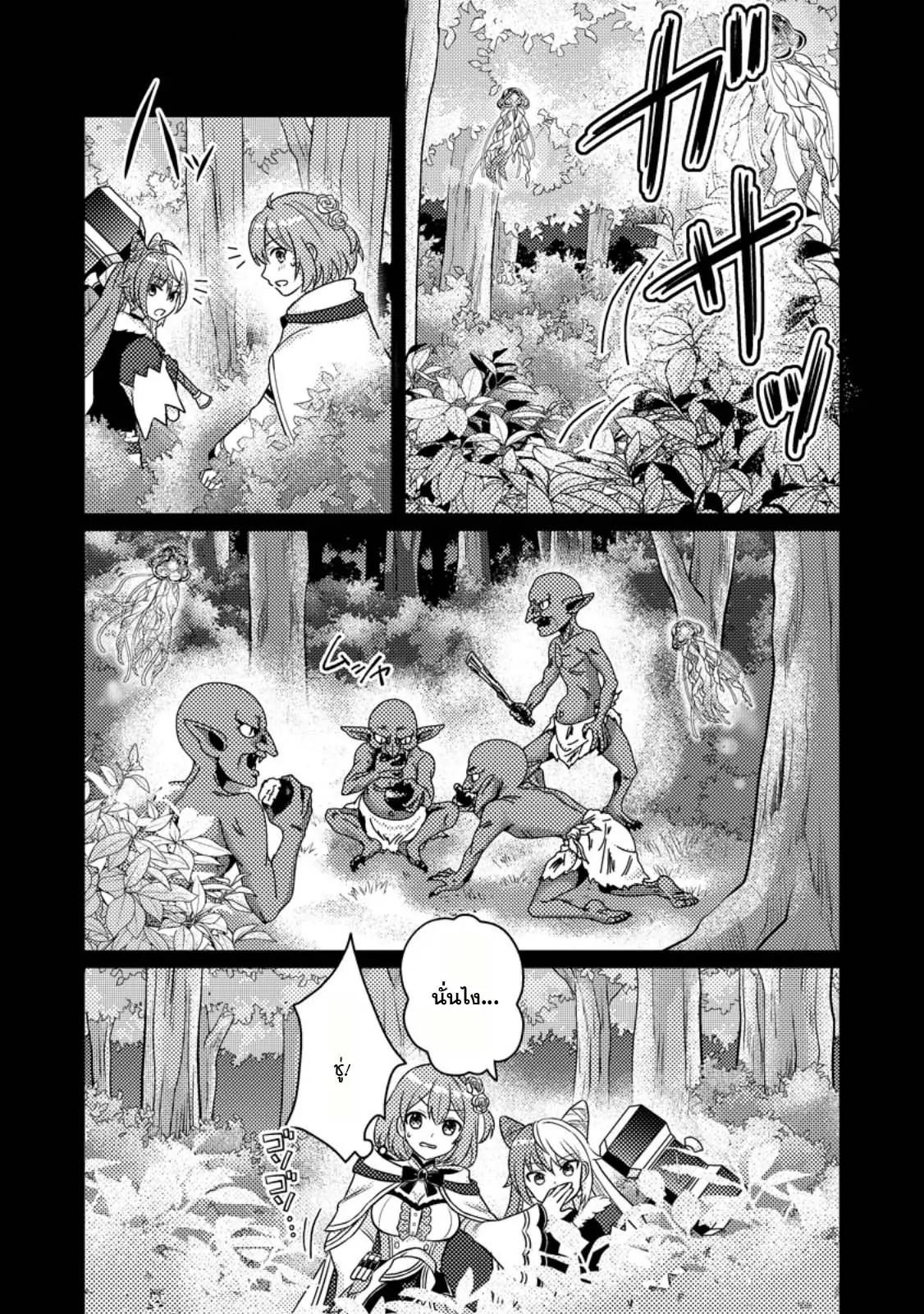 Manga-lc-com อ่านมังงะ อ่านการ์ตูน ออนไลน์ ฟรี “Zako Skill” To Tsuihou Sareta Kamitsukai, Shin No Chikara Ga Kakusei Shi Sekai Saikyo Ni Sekai De Boku Dake Unique Skill Wo 2 Tsu Mottetanode Shin No Nakama To Nariagaru ตอนที่ 1 2 3 4 5 6 7 8 9 10 11 12 13 14 ฟรี ไม่มีโฆษณา Manga-lc - อ่าน มังงะ อ่าน การ์ตูน ออนไลน์ อ่านมังงะ ฟรี
