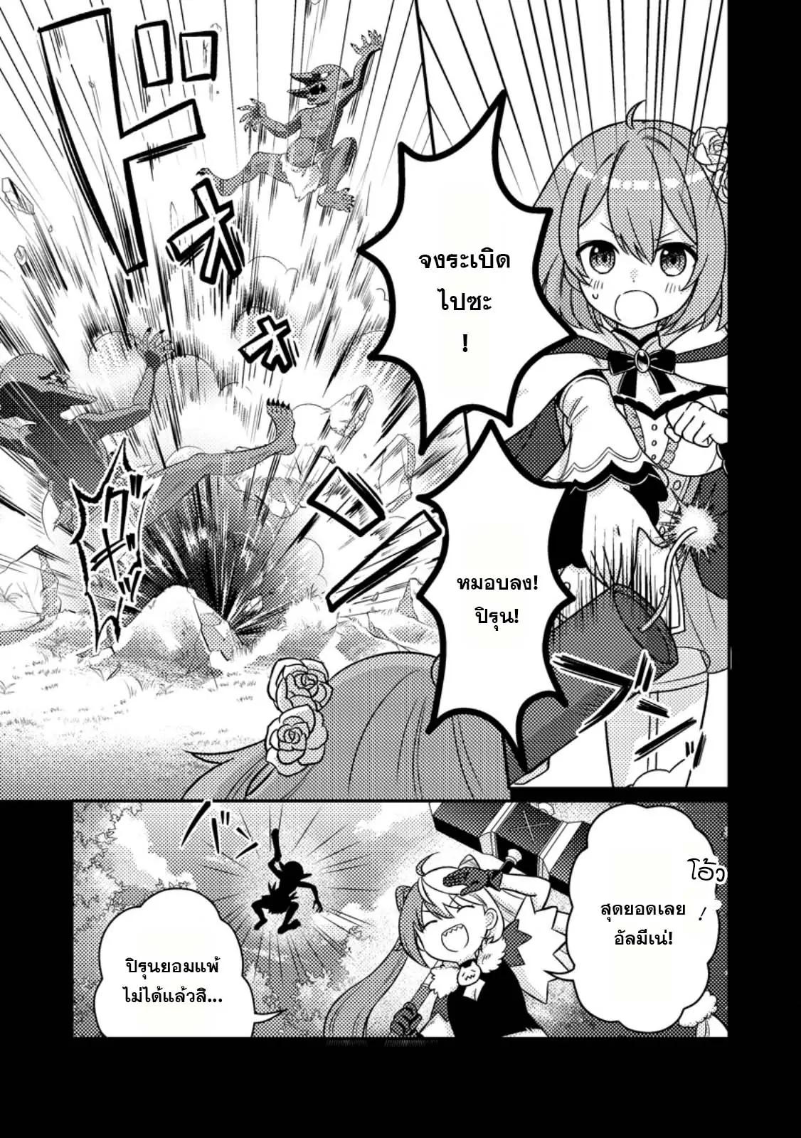 Manga-lc-com อ่านมังงะ อ่านการ์ตูน ออนไลน์ ฟรี “Zako Skill” To Tsuihou Sareta Kamitsukai, Shin No Chikara Ga Kakusei Shi Sekai Saikyo Ni Sekai De Boku Dake Unique Skill Wo 2 Tsu Mottetanode Shin No Nakama To Nariagaru ตอนที่ 1 2 3 4 5 6 7 8 9 10 11 12 13 14 ฟรี ไม่มีโฆษณา Manga-lc - อ่าน มังงะ อ่าน การ์ตูน ออนไลน์ อ่านมังงะ ฟรี