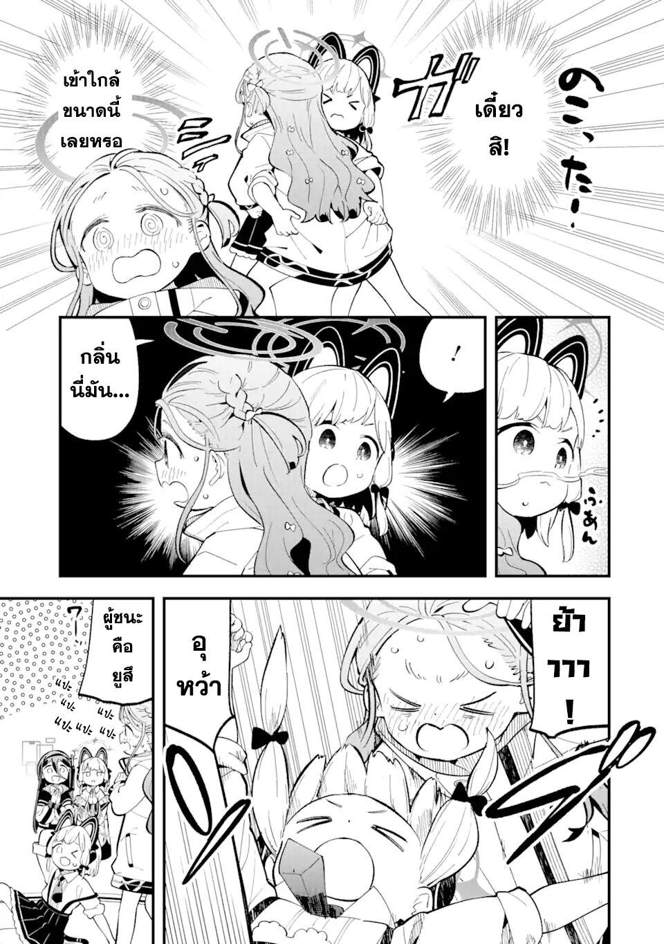 Manga-lc-com อ่านมังงะ อ่านการ์ตูน ออนไลน์ ฟรี Blue Archive The Adventure of Game Development ตอนที่ 1 2 3 4 5 6 7 8 9 10 11 12 13 14 ฟรี ไม่มีโฆษณา Manga-lc - อ่าน มังงะ อ่าน การ์ตูน ออนไลน์ อ่านมังงะ ฟรี