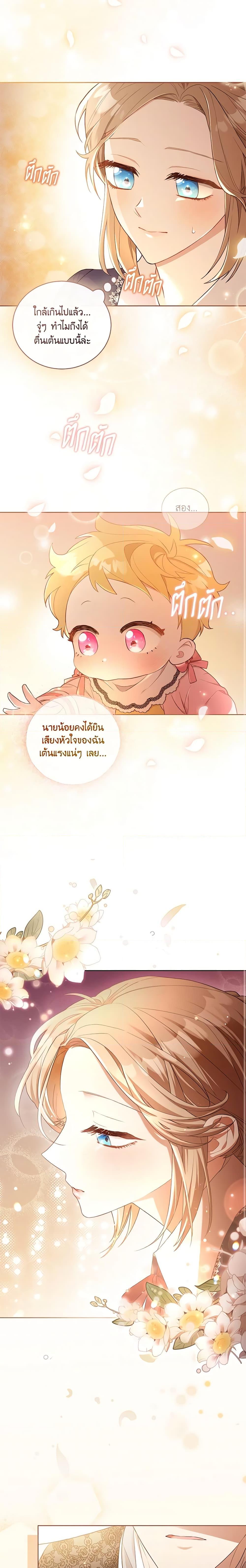 Manga-lc-com อ่านมังงะ อ่านการ์ตูน ออนไลน์ ฟรี Childcare Diary With The Villain ตอนที่ 1 2 3 4 5 6 7 8 9 10 11 12 13 14 ฟรี ไม่มีโฆษณา Manga-lc - อ่าน มังงะ อ่าน การ์ตูน ออนไลน์ อ่านมังงะ ฟรี