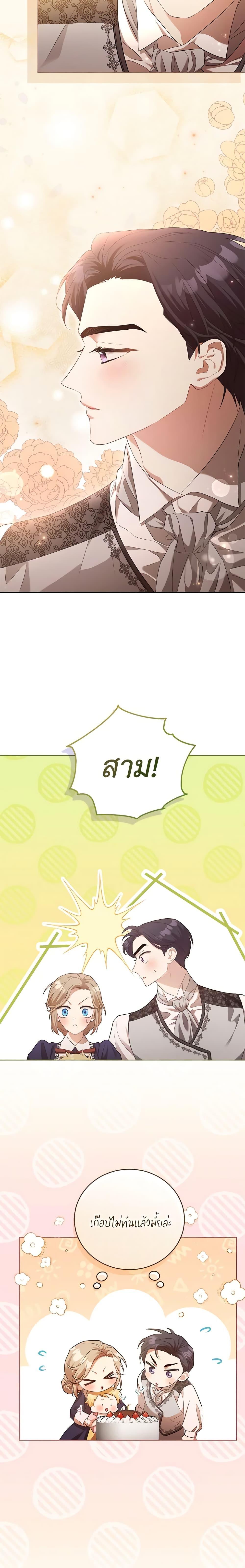 Manga-lc-com อ่านมังงะ อ่านการ์ตูน ออนไลน์ ฟรี Childcare Diary With The Villain ตอนที่ 1 2 3 4 5 6 7 8 9 10 11 12 13 14 ฟรี ไม่มีโฆษณา Manga-lc - อ่าน มังงะ อ่าน การ์ตูน ออนไลน์ อ่านมังงะ ฟรี