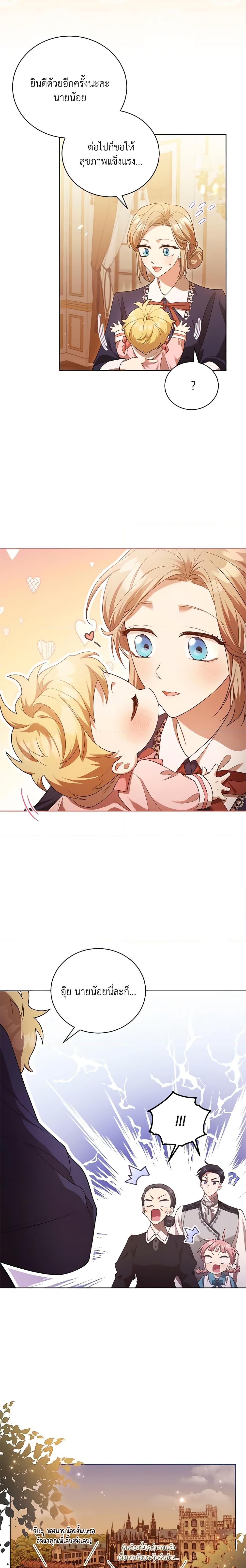 Manga-lc-com อ่านมังงะ อ่านการ์ตูน ออนไลน์ ฟรี Childcare Diary With The Villain ตอนที่ 1 2 3 4 5 6 7 8 9 10 11 12 13 14 ฟรี ไม่มีโฆษณา Manga-lc - อ่าน มังงะ อ่าน การ์ตูน ออนไลน์ อ่านมังงะ ฟรี