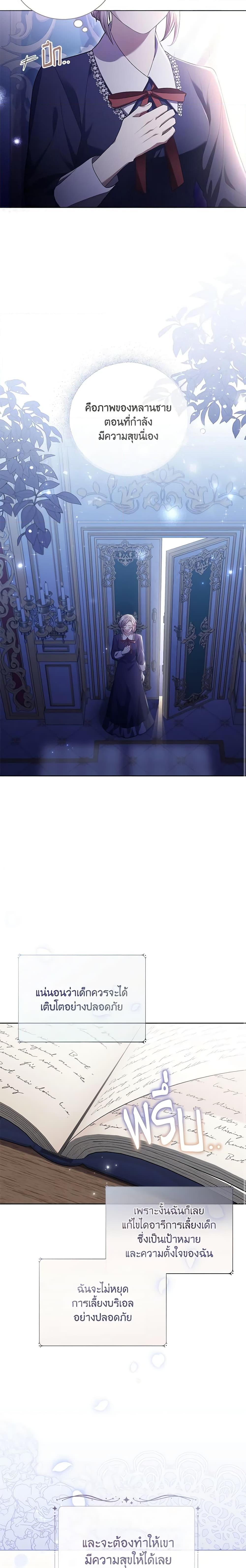 Manga-lc-com อ่านมังงะ อ่านการ์ตูน ออนไลน์ ฟรี Childcare Diary With The Villain ตอนที่ 1 2 3 4 5 6 7 8 9 10 11 12 13 14 ฟรี ไม่มีโฆษณา Manga-lc - อ่าน มังงะ อ่าน การ์ตูน ออนไลน์ อ่านมังงะ ฟรี