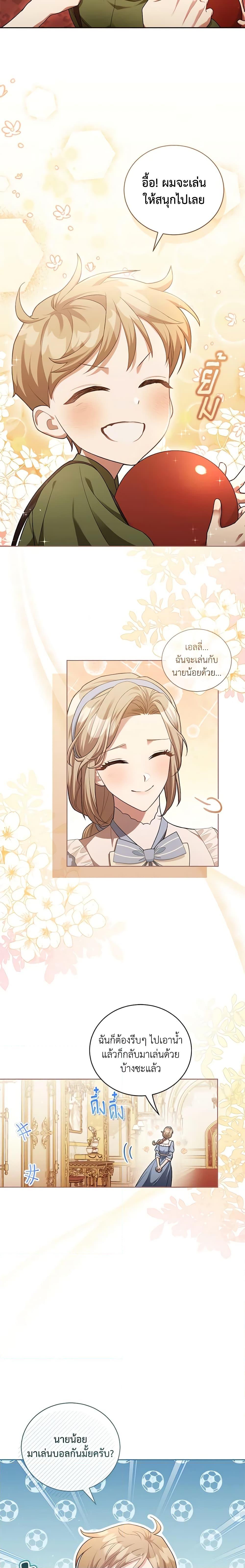 Manga-lc-com อ่านมังงะ อ่านการ์ตูน ออนไลน์ ฟรี Childcare Diary With The Villain ตอนที่ 1 2 3 4 5 6 7 8 9 10 11 12 13 14 ฟรี ไม่มีโฆษณา Manga-lc - อ่าน มังงะ อ่าน การ์ตูน ออนไลน์ อ่านมังงะ ฟรี