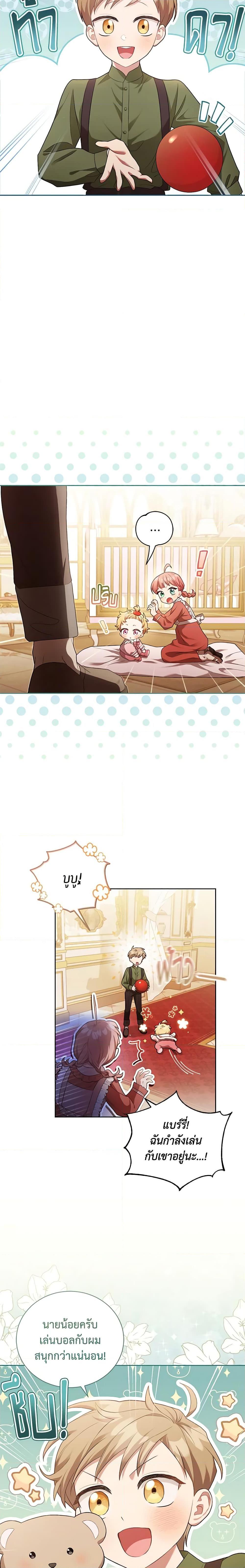 Manga-lc-com อ่านมังงะ อ่านการ์ตูน ออนไลน์ ฟรี Childcare Diary With The Villain ตอนที่ 1 2 3 4 5 6 7 8 9 10 11 12 13 14 ฟรี ไม่มีโฆษณา Manga-lc - อ่าน มังงะ อ่าน การ์ตูน ออนไลน์ อ่านมังงะ ฟรี