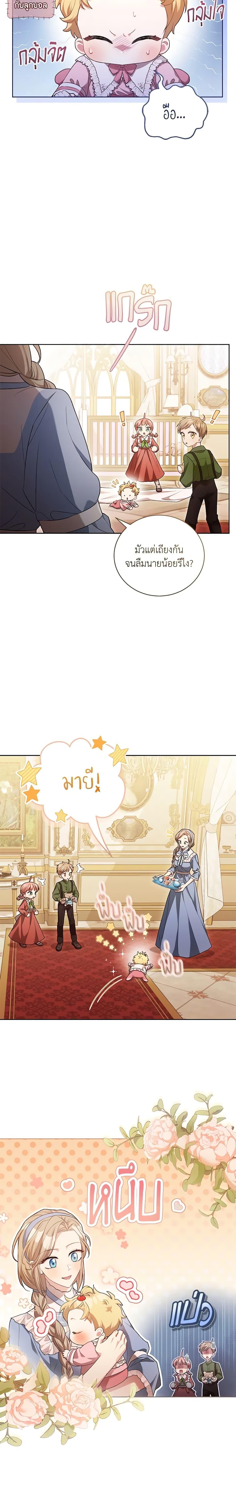 Manga-lc-com อ่านมังงะ อ่านการ์ตูน ออนไลน์ ฟรี Childcare Diary With The Villain ตอนที่ 1 2 3 4 5 6 7 8 9 10 11 12 13 14 ฟรี ไม่มีโฆษณา Manga-lc - อ่าน มังงะ อ่าน การ์ตูน ออนไลน์ อ่านมังงะ ฟรี