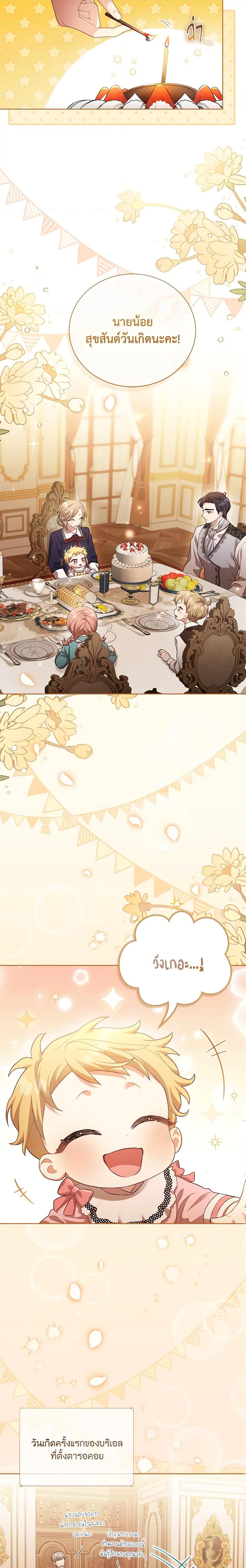 Manga-lc-com อ่านมังงะ อ่านการ์ตูน ออนไลน์ ฟรี Childcare Diary With The Villain ตอนที่ 1 2 3 4 5 6 7 8 9 10 11 12 13 14 ฟรี ไม่มีโฆษณา Manga-lc - อ่าน มังงะ อ่าน การ์ตูน ออนไลน์ อ่านมังงะ ฟรี