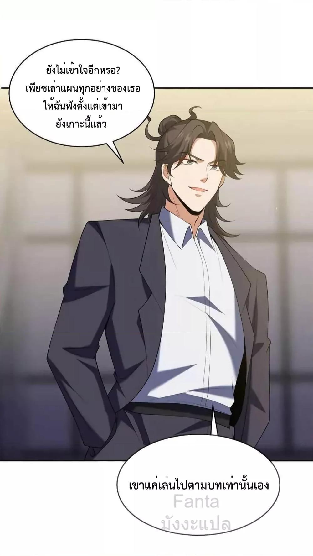 Manga-lc-com อ่านมังงะ อ่านการ์ตูน ออนไลน์ ฟรี DragonKingHal ตอนที่ 1 2 3 4 5 6 7 8 9 10 11 12 13 14 ฟรี ไม่มีโฆษณา Manga-lc - อ่าน มังงะ อ่าน การ์ตูน ออนไลน์ อ่านมังงะ ฟรี