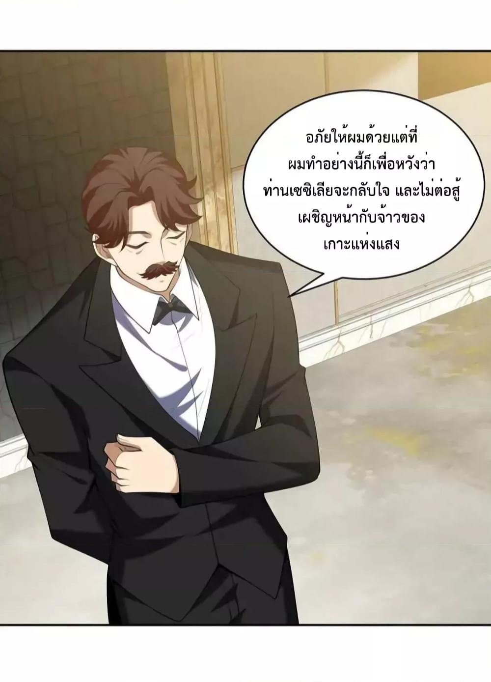 Manga-lc-com อ่านมังงะ อ่านการ์ตูน ออนไลน์ ฟรี DragonKingHal ตอนที่ 1 2 3 4 5 6 7 8 9 10 11 12 13 14 ฟรี ไม่มีโฆษณา Manga-lc - อ่าน มังงะ อ่าน การ์ตูน ออนไลน์ อ่านมังงะ ฟรี