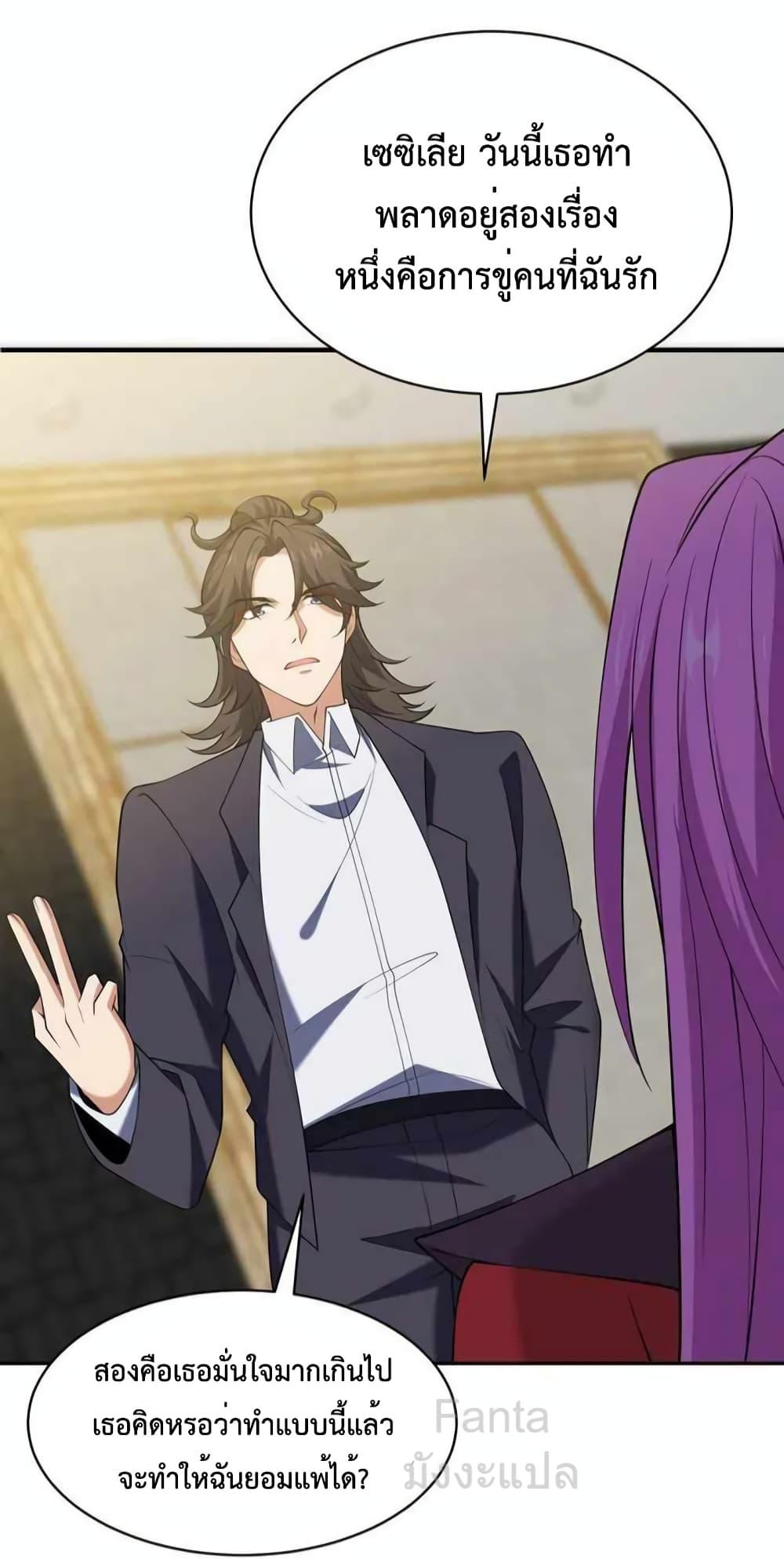 Manga-lc-com อ่านมังงะ อ่านการ์ตูน ออนไลน์ ฟรี DragonKingHal ตอนที่ 1 2 3 4 5 6 7 8 9 10 11 12 13 14 ฟรี ไม่มีโฆษณา Manga-lc - อ่าน มังงะ อ่าน การ์ตูน ออนไลน์ อ่านมังงะ ฟรี