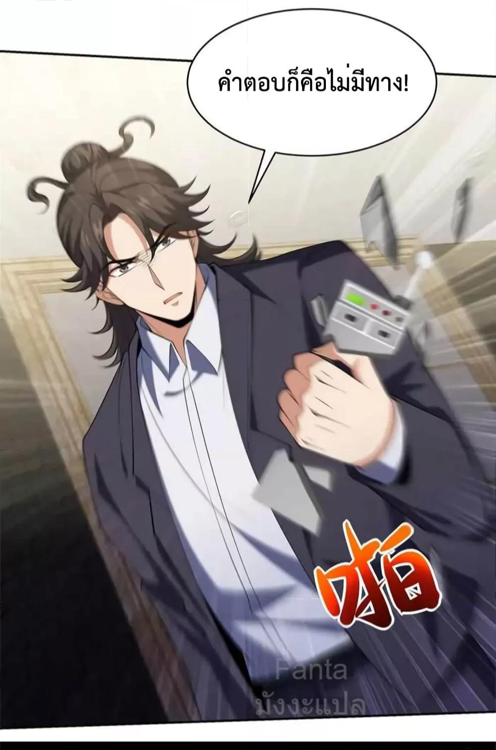 Manga-lc-com อ่านมังงะ อ่านการ์ตูน ออนไลน์ ฟรี DragonKingHal ตอนที่ 1 2 3 4 5 6 7 8 9 10 11 12 13 14 ฟรี ไม่มีโฆษณา Manga-lc - อ่าน มังงะ อ่าน การ์ตูน ออนไลน์ อ่านมังงะ ฟรี