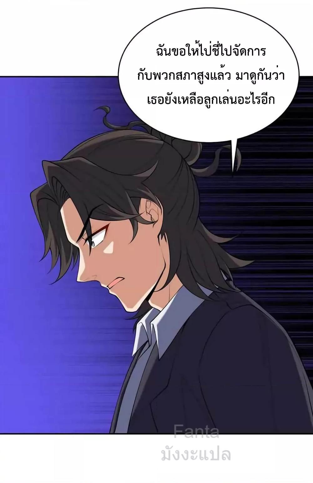 Manga-lc-com อ่านมังงะ อ่านการ์ตูน ออนไลน์ ฟรี DragonKingHal ตอนที่ 1 2 3 4 5 6 7 8 9 10 11 12 13 14 ฟรี ไม่มีโฆษณา Manga-lc - อ่าน มังงะ อ่าน การ์ตูน ออนไลน์ อ่านมังงะ ฟรี