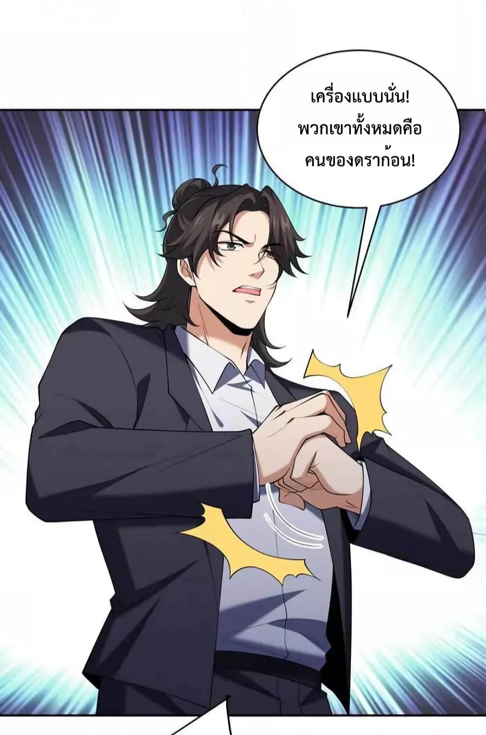 Manga-lc-com อ่านมังงะ อ่านการ์ตูน ออนไลน์ ฟรี DragonKingHal ตอนที่ 1 2 3 4 5 6 7 8 9 10 11 12 13 14 ฟรี ไม่มีโฆษณา Manga-lc - อ่าน มังงะ อ่าน การ์ตูน ออนไลน์ อ่านมังงะ ฟรี