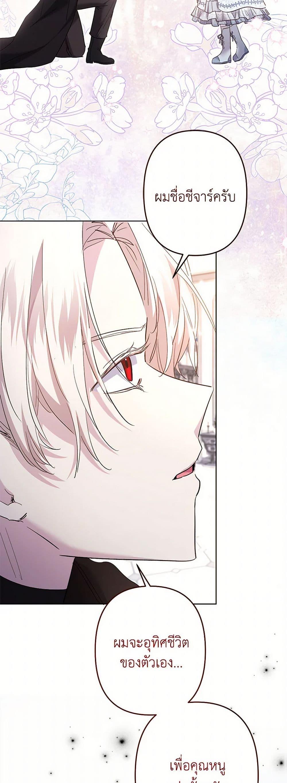 Manga-lc-com อ่านมังงะ อ่านการ์ตูน ออนไลน์ ฟรี I Need to Raise My Sister Right ตอนที่ 1 2 3 4 5 6 7 8 9 10 11 12 13 14 ฟรี ไม่มีโฆษณา Manga-lc - อ่าน มังงะ อ่าน การ์ตูน ออนไลน์ อ่านมังงะ ฟรี