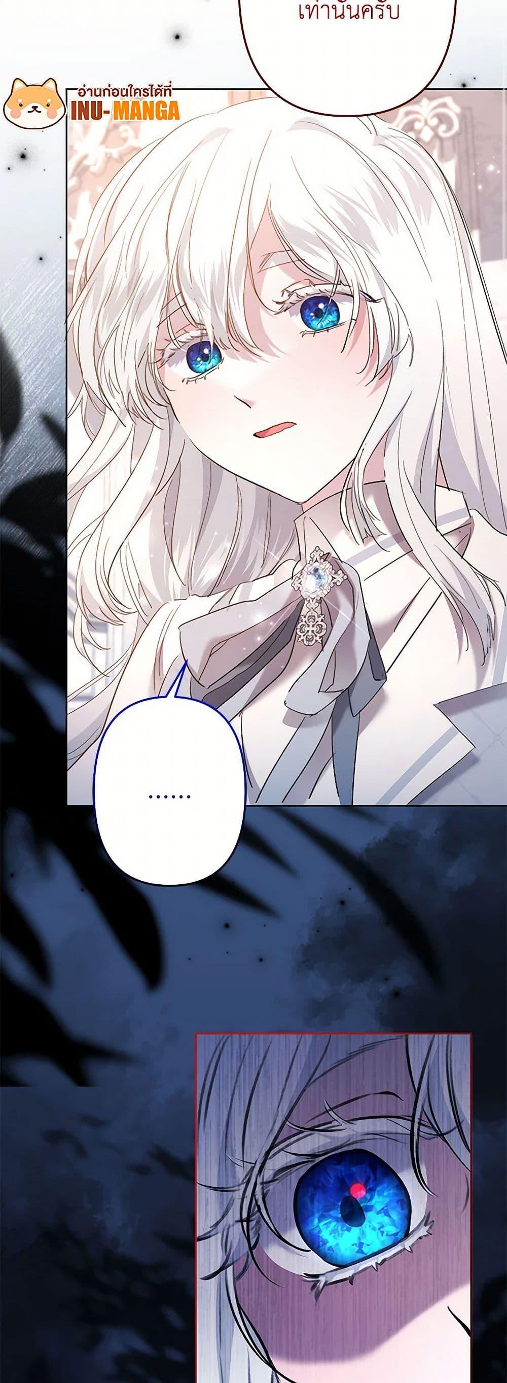 Manga-lc-com อ่านมังงะ อ่านการ์ตูน ออนไลน์ ฟรี I Need to Raise My Sister Right ตอนที่ 1 2 3 4 5 6 7 8 9 10 11 12 13 14 ฟรี ไม่มีโฆษณา Manga-lc - อ่าน มังงะ อ่าน การ์ตูน ออนไลน์ อ่านมังงะ ฟรี