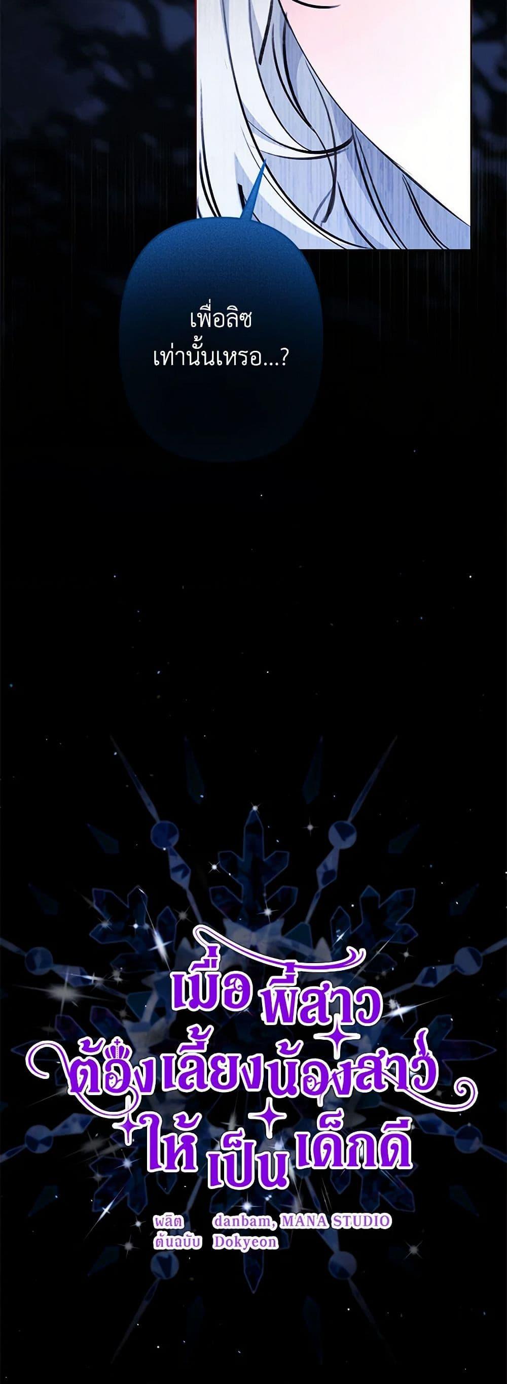 Manga-lc-com อ่านมังงะ อ่านการ์ตูน ออนไลน์ ฟรี I Need to Raise My Sister Right ตอนที่ 1 2 3 4 5 6 7 8 9 10 11 12 13 14 ฟรี ไม่มีโฆษณา Manga-lc - อ่าน มังงะ อ่าน การ์ตูน ออนไลน์ อ่านมังงะ ฟรี