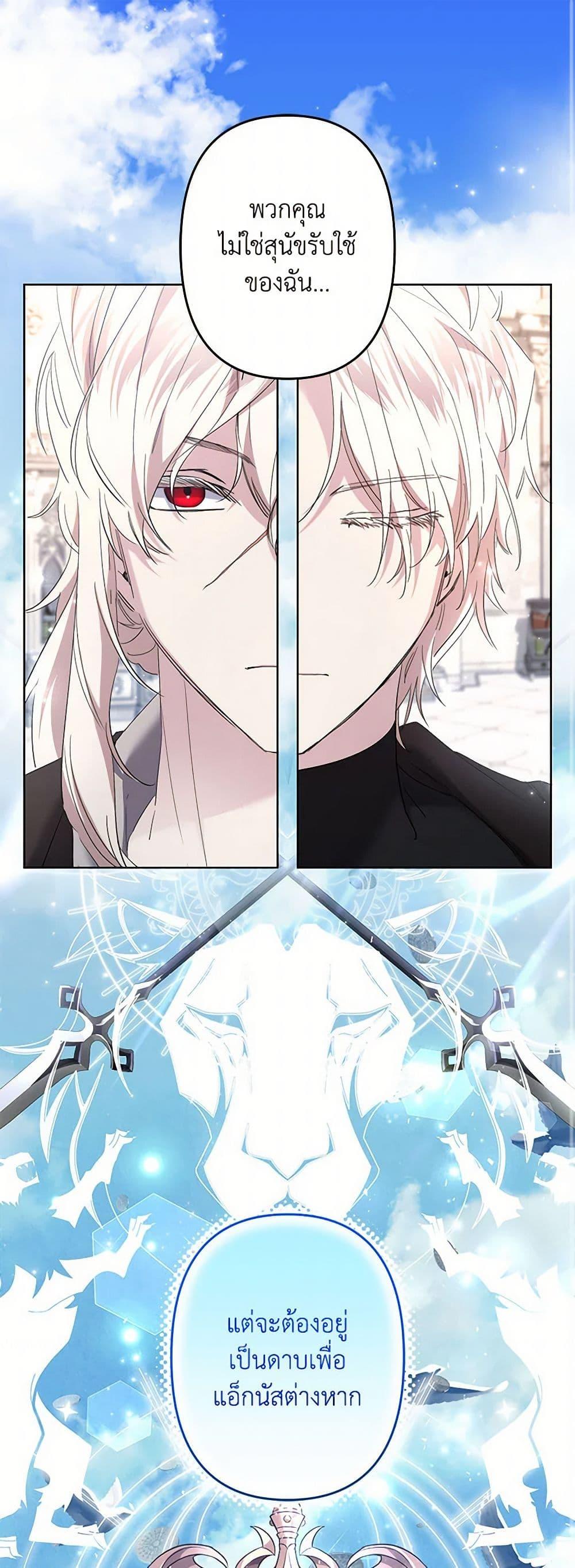 Manga-lc-com อ่านมังงะ อ่านการ์ตูน ออนไลน์ ฟรี I Need to Raise My Sister Right ตอนที่ 1 2 3 4 5 6 7 8 9 10 11 12 13 14 ฟรี ไม่มีโฆษณา Manga-lc - อ่าน มังงะ อ่าน การ์ตูน ออนไลน์ อ่านมังงะ ฟรี