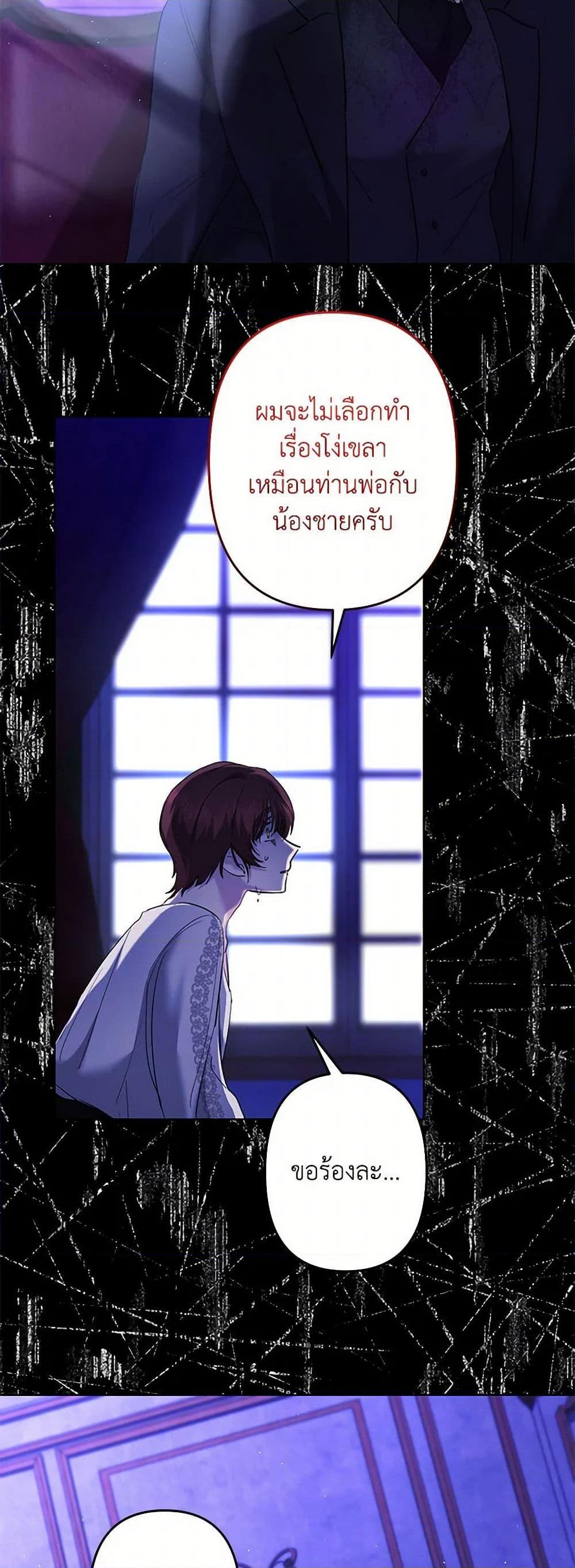 Manga-lc-com อ่านมังงะ อ่านการ์ตูน ออนไลน์ ฟรี I Need to Raise My Sister Right ตอนที่ 1 2 3 4 5 6 7 8 9 10 11 12 13 14 ฟรี ไม่มีโฆษณา Manga-lc - อ่าน มังงะ อ่าน การ์ตูน ออนไลน์ อ่านมังงะ ฟรี