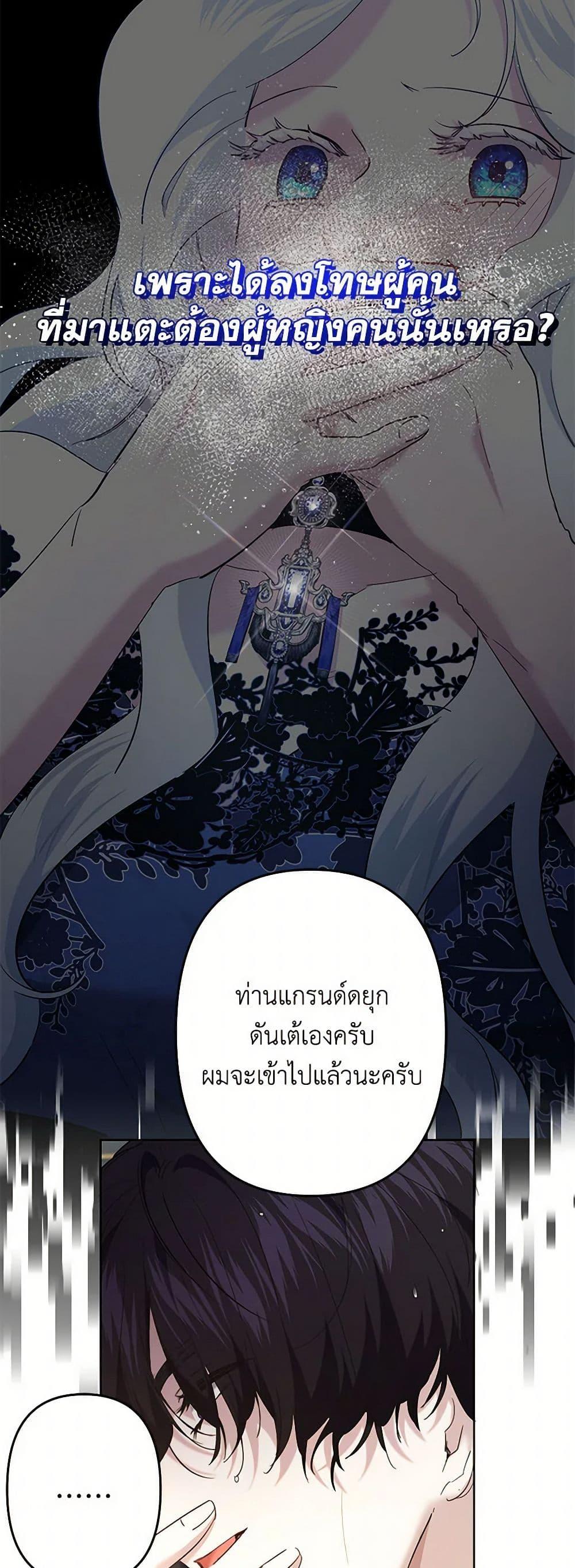 Manga-lc-com อ่านมังงะ อ่านการ์ตูน ออนไลน์ ฟรี I Need to Raise My Sister Right ตอนที่ 1 2 3 4 5 6 7 8 9 10 11 12 13 14 ฟรี ไม่มีโฆษณา Manga-lc - อ่าน มังงะ อ่าน การ์ตูน ออนไลน์ อ่านมังงะ ฟรี