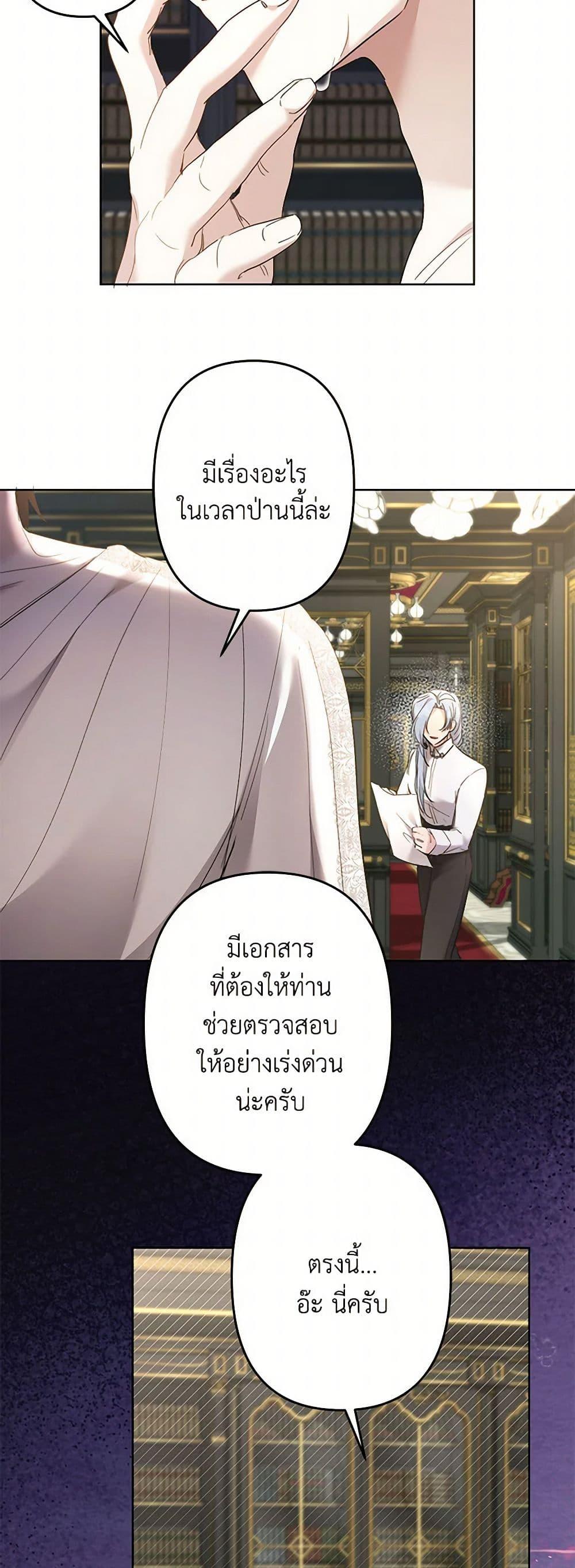 Manga-lc-com อ่านมังงะ อ่านการ์ตูน ออนไลน์ ฟรี I Need to Raise My Sister Right ตอนที่ 1 2 3 4 5 6 7 8 9 10 11 12 13 14 ฟรี ไม่มีโฆษณา Manga-lc - อ่าน มังงะ อ่าน การ์ตูน ออนไลน์ อ่านมังงะ ฟรี