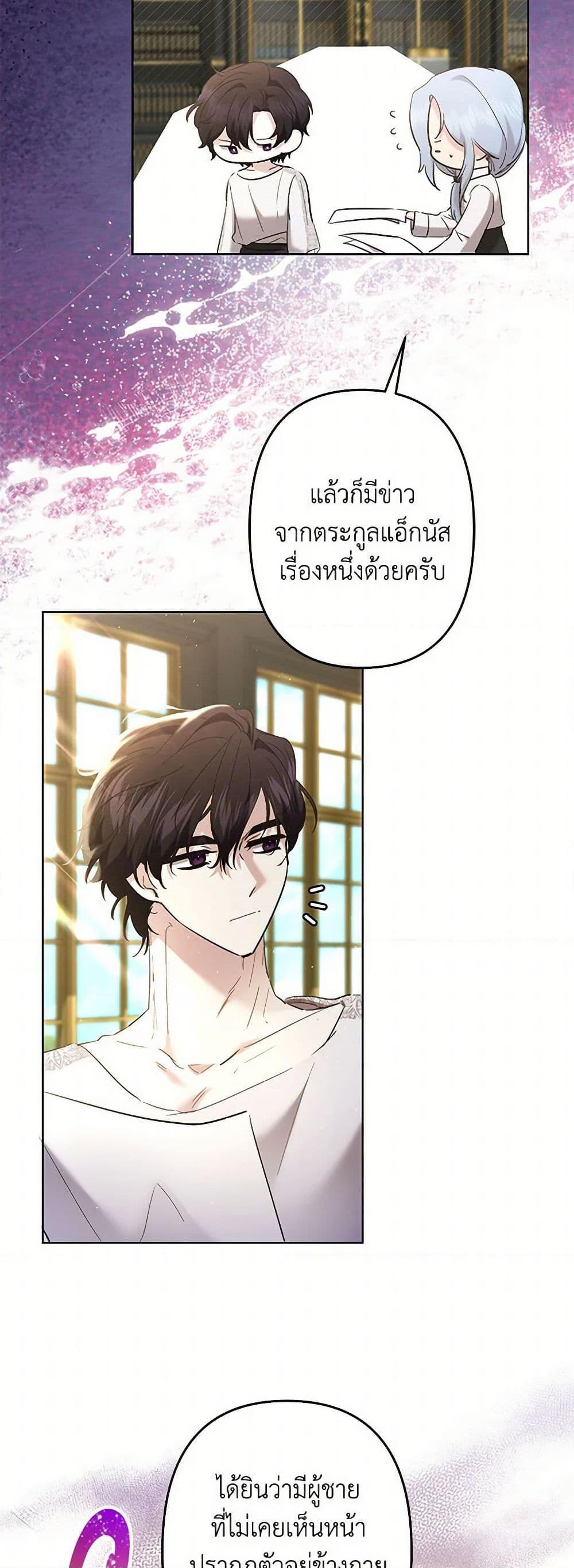 Manga-lc-com อ่านมังงะ อ่านการ์ตูน ออนไลน์ ฟรี I Need to Raise My Sister Right ตอนที่ 1 2 3 4 5 6 7 8 9 10 11 12 13 14 ฟรี ไม่มีโฆษณา Manga-lc - อ่าน มังงะ อ่าน การ์ตูน ออนไลน์ อ่านมังงะ ฟรี