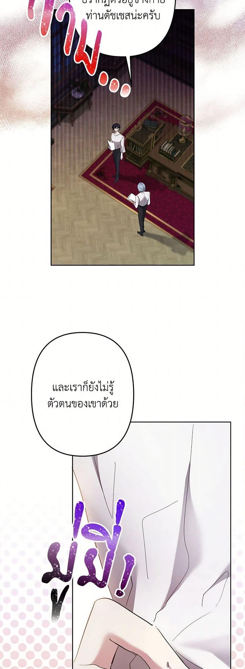 Manga-lc-com อ่านมังงะ อ่านการ์ตูน ออนไลน์ ฟรี I Need to Raise My Sister Right ตอนที่ 1 2 3 4 5 6 7 8 9 10 11 12 13 14 ฟรี ไม่มีโฆษณา Manga-lc - อ่าน มังงะ อ่าน การ์ตูน ออนไลน์ อ่านมังงะ ฟรี