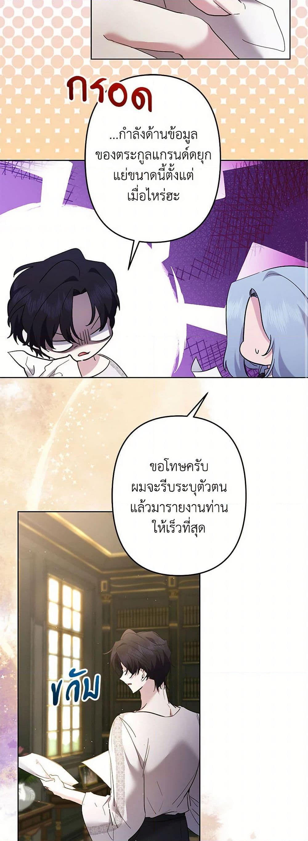 Manga-lc-com อ่านมังงะ อ่านการ์ตูน ออนไลน์ ฟรี I Need to Raise My Sister Right ตอนที่ 1 2 3 4 5 6 7 8 9 10 11 12 13 14 ฟรี ไม่มีโฆษณา Manga-lc - อ่าน มังงะ อ่าน การ์ตูน ออนไลน์ อ่านมังงะ ฟรี