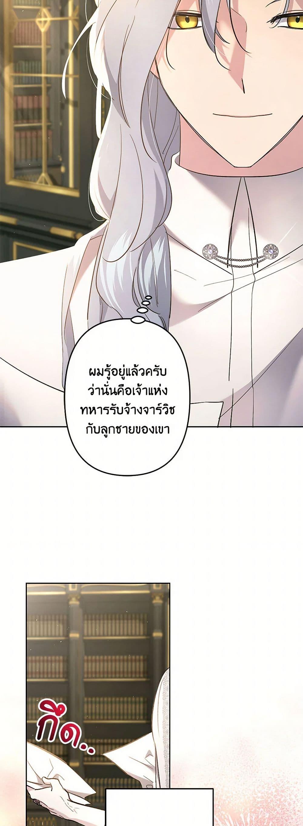 Manga-lc-com อ่านมังงะ อ่านการ์ตูน ออนไลน์ ฟรี I Need to Raise My Sister Right ตอนที่ 1 2 3 4 5 6 7 8 9 10 11 12 13 14 ฟรี ไม่มีโฆษณา Manga-lc - อ่าน มังงะ อ่าน การ์ตูน ออนไลน์ อ่านมังงะ ฟรี