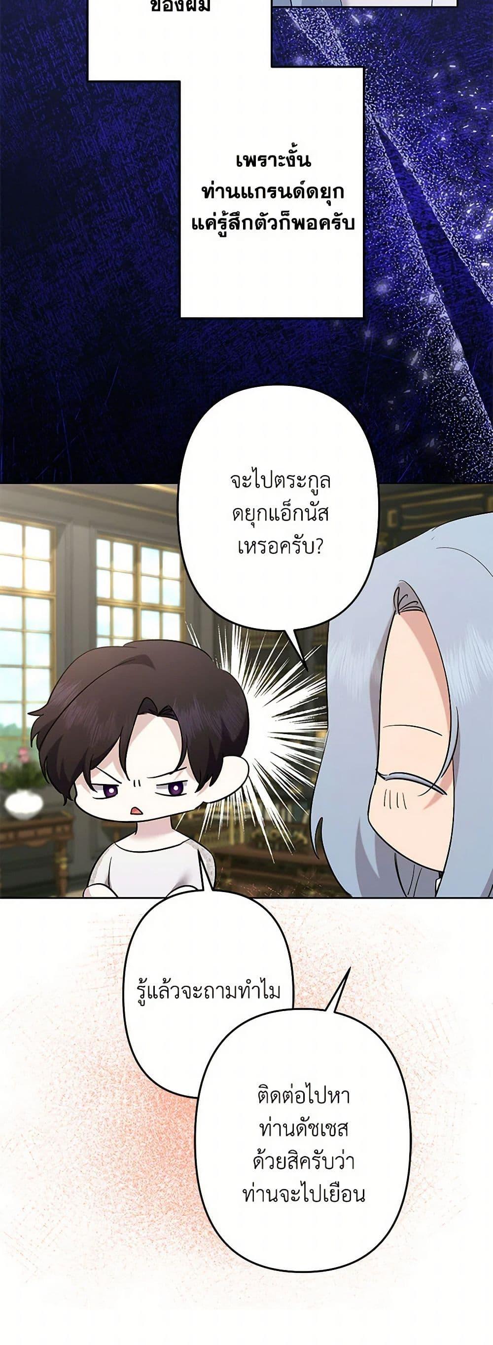 Manga-lc-com อ่านมังงะ อ่านการ์ตูน ออนไลน์ ฟรี I Need to Raise My Sister Right ตอนที่ 1 2 3 4 5 6 7 8 9 10 11 12 13 14 ฟรี ไม่มีโฆษณา Manga-lc - อ่าน มังงะ อ่าน การ์ตูน ออนไลน์ อ่านมังงะ ฟรี