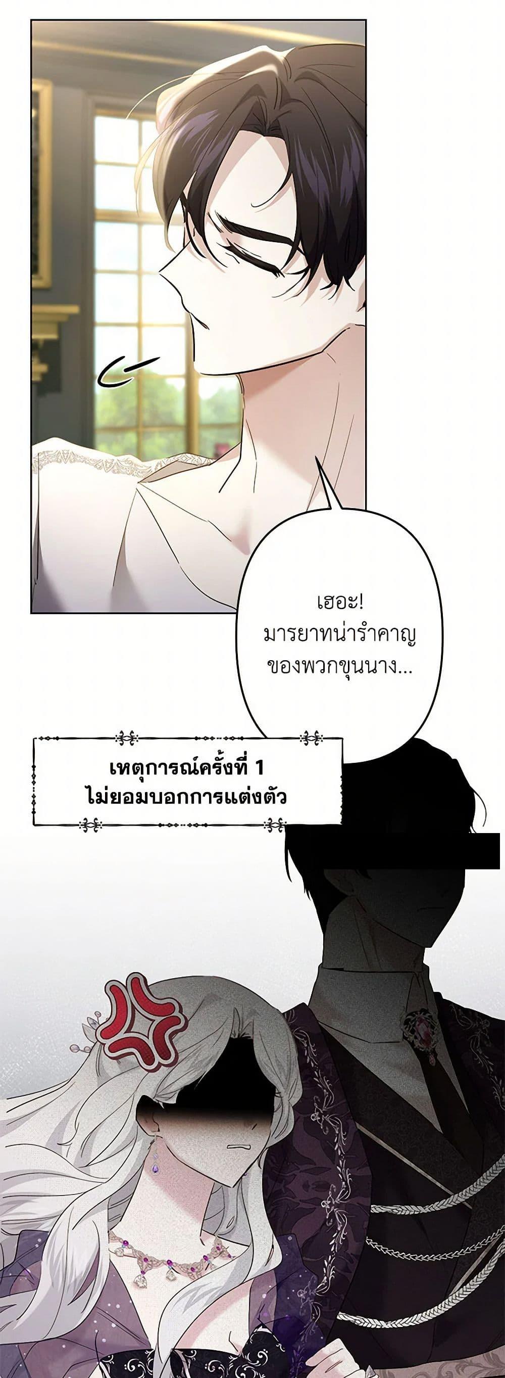 Manga-lc-com อ่านมังงะ อ่านการ์ตูน ออนไลน์ ฟรี I Need to Raise My Sister Right ตอนที่ 1 2 3 4 5 6 7 8 9 10 11 12 13 14 ฟรี ไม่มีโฆษณา Manga-lc - อ่าน มังงะ อ่าน การ์ตูน ออนไลน์ อ่านมังงะ ฟรี