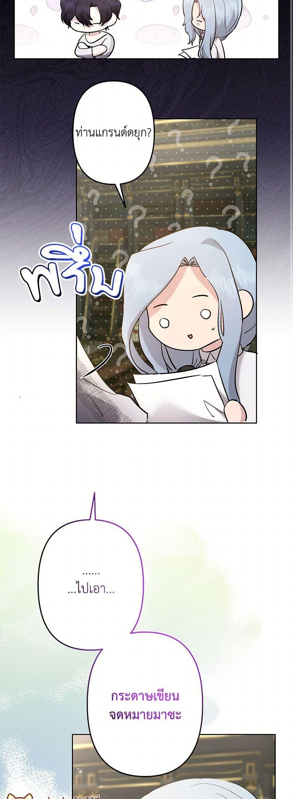 Manga-lc-com อ่านมังงะ อ่านการ์ตูน ออนไลน์ ฟรี I Need to Raise My Sister Right ตอนที่ 1 2 3 4 5 6 7 8 9 10 11 12 13 14 ฟรี ไม่มีโฆษณา Manga-lc - อ่าน มังงะ อ่าน การ์ตูน ออนไลน์ อ่านมังงะ ฟรี