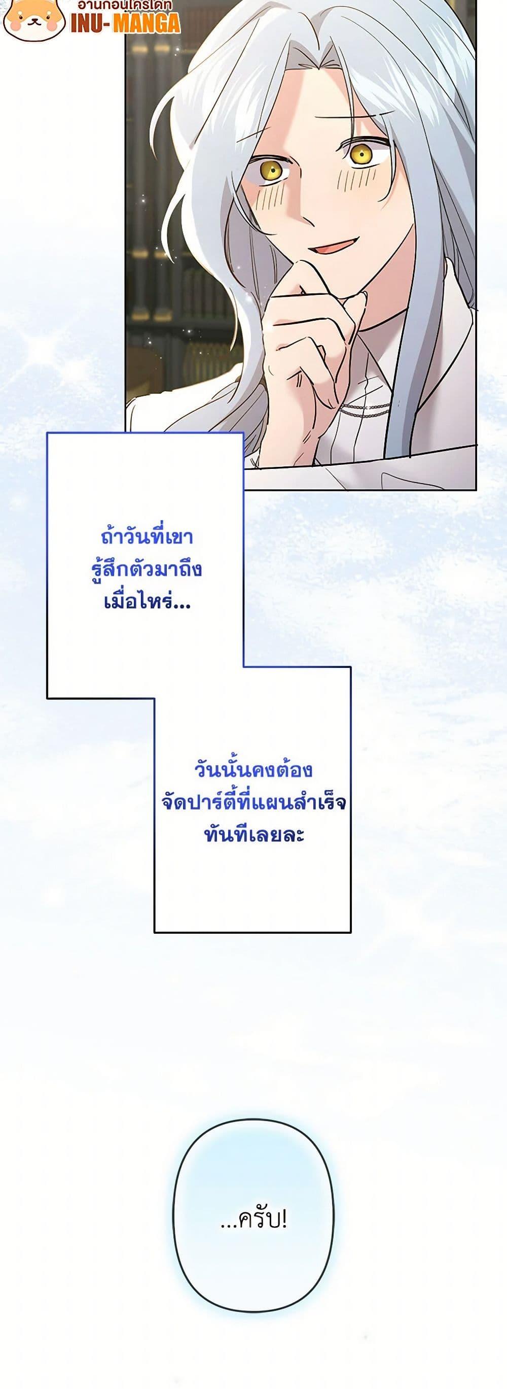 Manga-lc-com อ่านมังงะ อ่านการ์ตูน ออนไลน์ ฟรี I Need to Raise My Sister Right ตอนที่ 1 2 3 4 5 6 7 8 9 10 11 12 13 14 ฟรี ไม่มีโฆษณา Manga-lc - อ่าน มังงะ อ่าน การ์ตูน ออนไลน์ อ่านมังงะ ฟรี