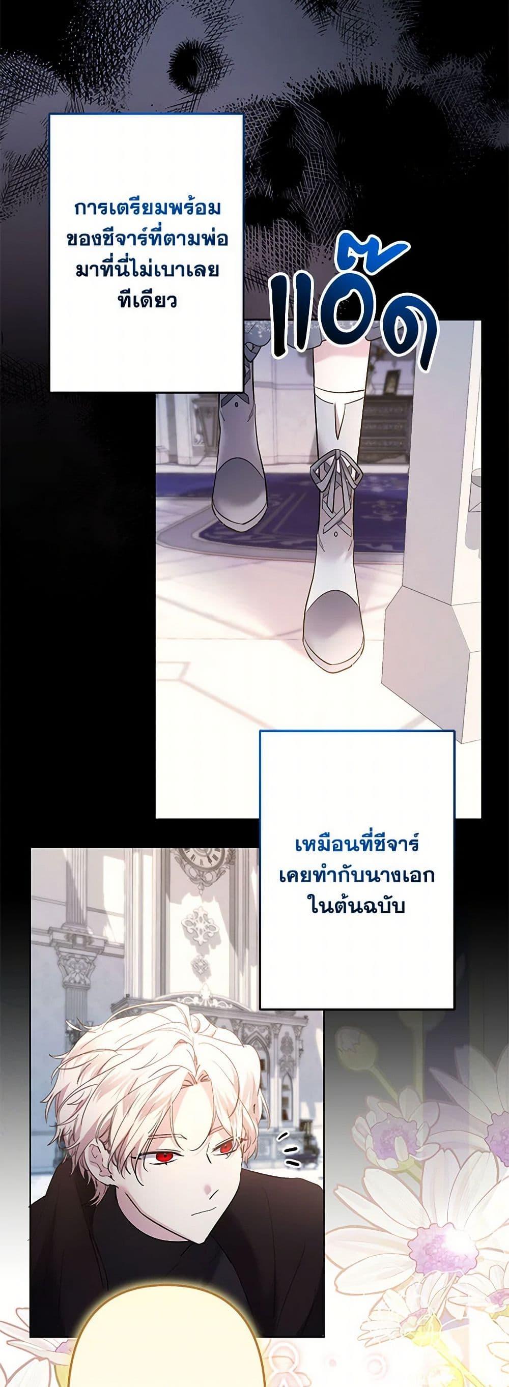Manga-lc-com อ่านมังงะ อ่านการ์ตูน ออนไลน์ ฟรี I Need to Raise My Sister Right ตอนที่ 1 2 3 4 5 6 7 8 9 10 11 12 13 14 ฟรี ไม่มีโฆษณา Manga-lc - อ่าน มังงะ อ่าน การ์ตูน ออนไลน์ อ่านมังงะ ฟรี