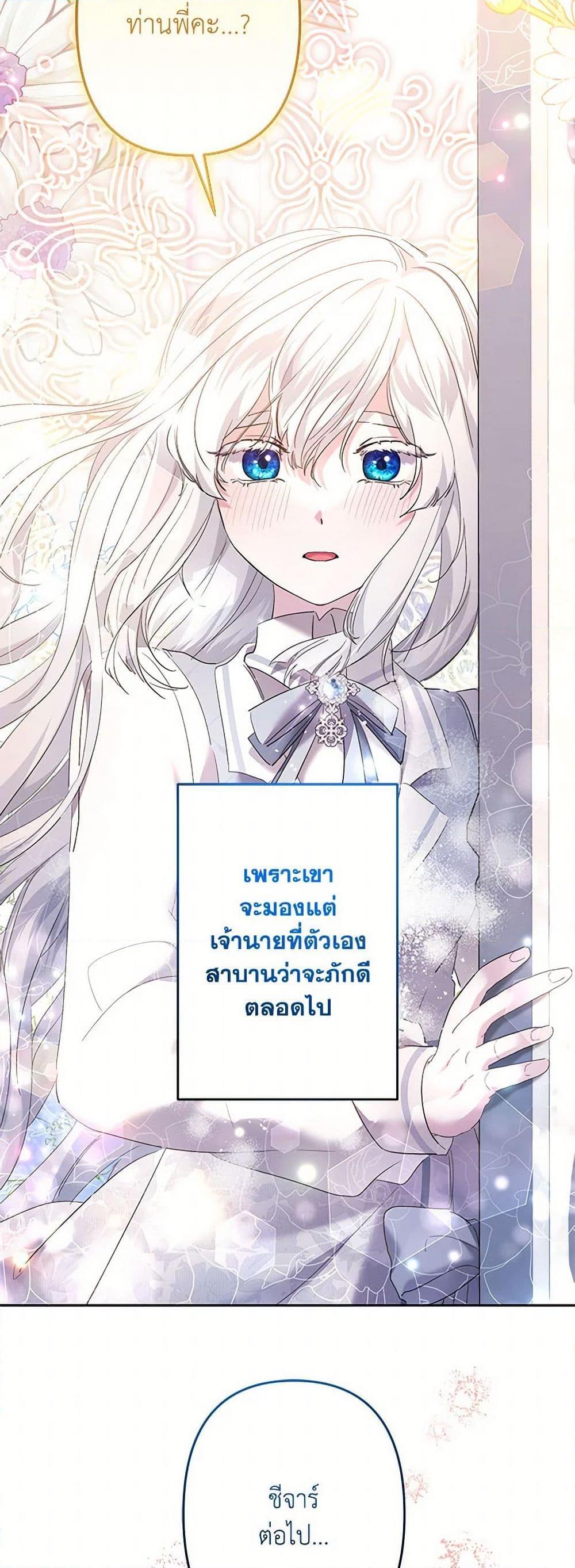Manga-lc-com อ่านมังงะ อ่านการ์ตูน ออนไลน์ ฟรี I Need to Raise My Sister Right ตอนที่ 1 2 3 4 5 6 7 8 9 10 11 12 13 14 ฟรี ไม่มีโฆษณา Manga-lc - อ่าน มังงะ อ่าน การ์ตูน ออนไลน์ อ่านมังงะ ฟรี