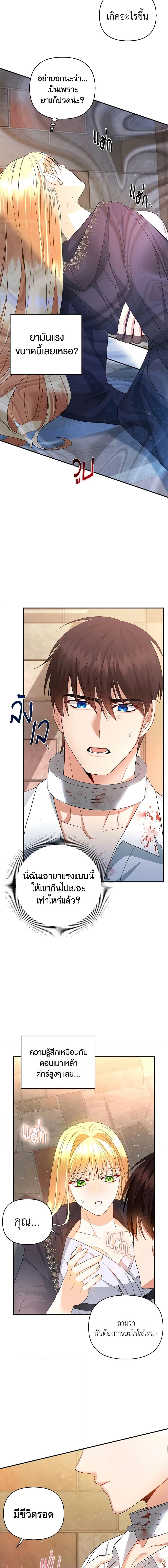 Manga-lc-com อ่านมังงะ อ่านการ์ตูน ออนไลน์ ฟรี I Created a Harem by Accident! ตอนที่ 1 2 3 4 5 6 7 8 9 10 11 12 13 14 ฟรี ไม่มีโฆษณา Manga-lc - อ่าน มังงะ อ่าน การ์ตูน ออนไลน์ อ่านมังงะ ฟรี