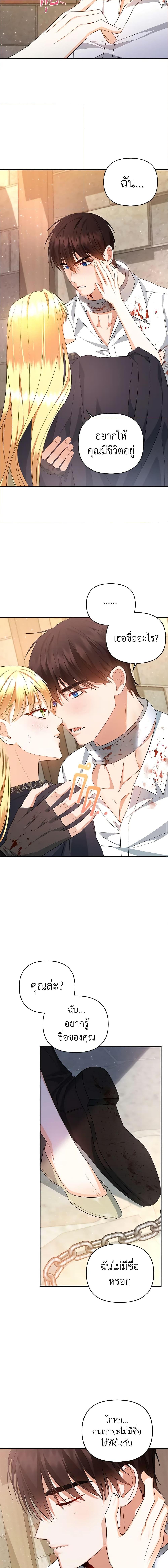 Manga-lc-com อ่านมังงะ อ่านการ์ตูน ออนไลน์ ฟรี I Created a Harem by Accident! ตอนที่ 1 2 3 4 5 6 7 8 9 10 11 12 13 14 ฟรี ไม่มีโฆษณา Manga-lc - อ่าน มังงะ อ่าน การ์ตูน ออนไลน์ อ่านมังงะ ฟรี