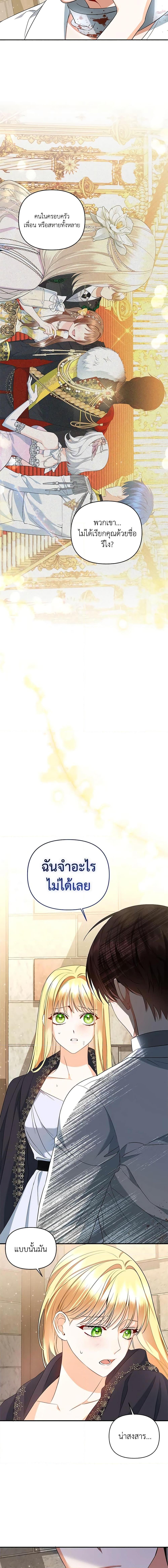 Manga-lc-com อ่านมังงะ อ่านการ์ตูน ออนไลน์ ฟรี I Created a Harem by Accident! ตอนที่ 1 2 3 4 5 6 7 8 9 10 11 12 13 14 ฟรี ไม่มีโฆษณา Manga-lc - อ่าน มังงะ อ่าน การ์ตูน ออนไลน์ อ่านมังงะ ฟรี