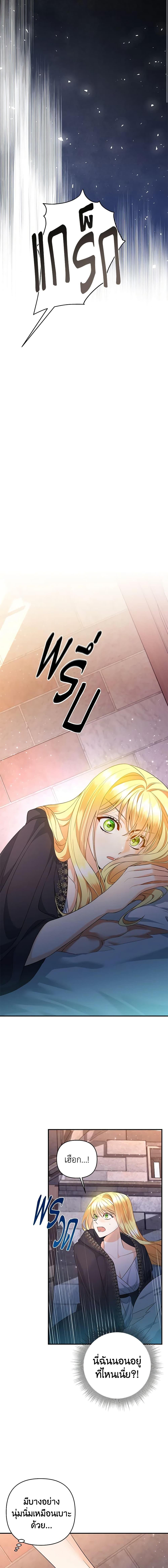 Manga-lc-com อ่านมังงะ อ่านการ์ตูน ออนไลน์ ฟรี I Created a Harem by Accident! ตอนที่ 1 2 3 4 5 6 7 8 9 10 11 12 13 14 ฟรี ไม่มีโฆษณา Manga-lc - อ่าน มังงะ อ่าน การ์ตูน ออนไลน์ อ่านมังงะ ฟรี