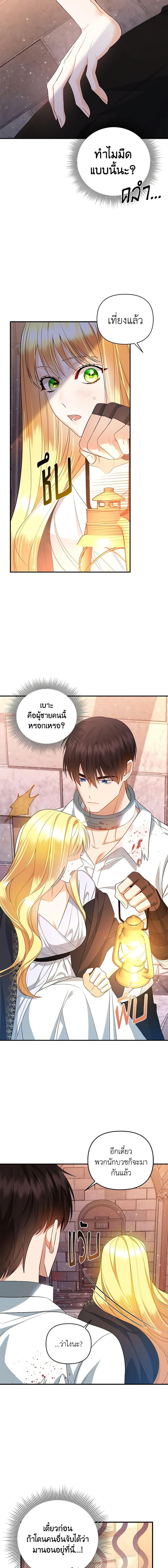 Manga-lc-com อ่านมังงะ อ่านการ์ตูน ออนไลน์ ฟรี I Created a Harem by Accident! ตอนที่ 1 2 3 4 5 6 7 8 9 10 11 12 13 14 ฟรี ไม่มีโฆษณา Manga-lc - อ่าน มังงะ อ่าน การ์ตูน ออนไลน์ อ่านมังงะ ฟรี