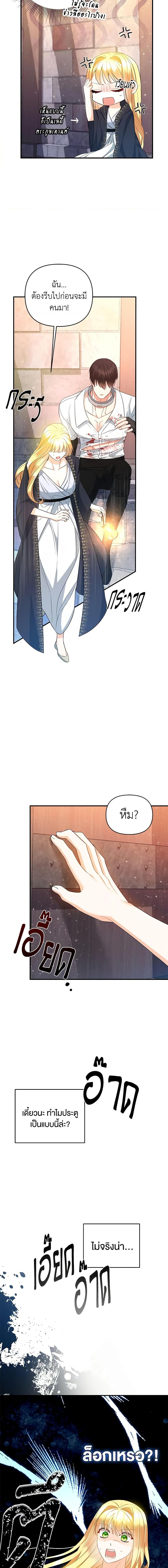Manga-lc-com อ่านมังงะ อ่านการ์ตูน ออนไลน์ ฟรี I Created a Harem by Accident! ตอนที่ 1 2 3 4 5 6 7 8 9 10 11 12 13 14 ฟรี ไม่มีโฆษณา Manga-lc - อ่าน มังงะ อ่าน การ์ตูน ออนไลน์ อ่านมังงะ ฟรี