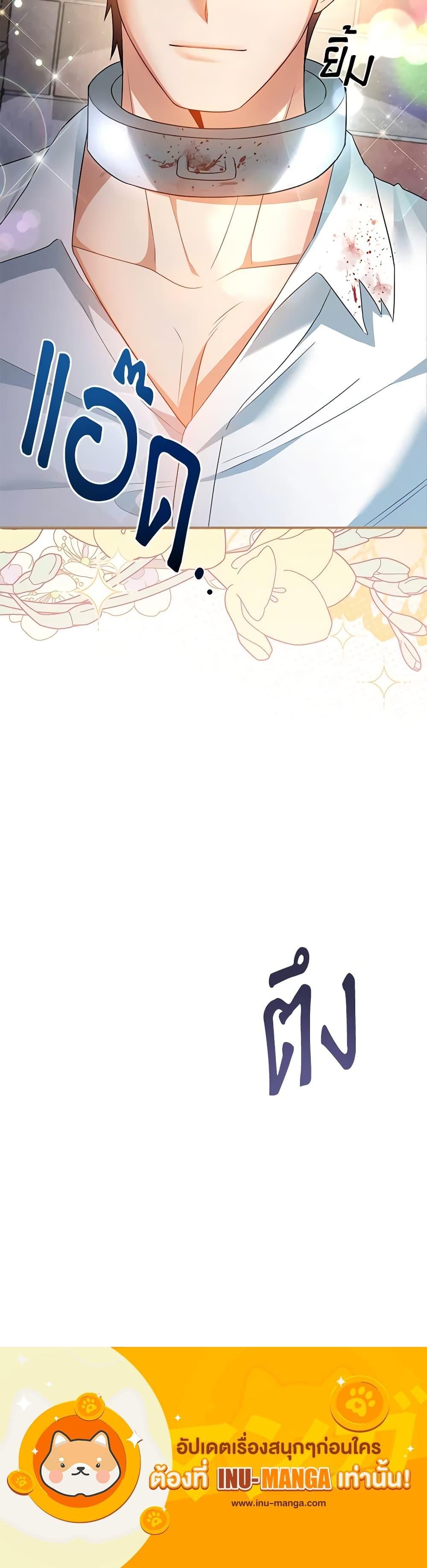 Manga-lc-com อ่านมังงะ อ่านการ์ตูน ออนไลน์ ฟรี I Created a Harem by Accident! ตอนที่ 1 2 3 4 5 6 7 8 9 10 11 12 13 14 ฟรี ไม่มีโฆษณา Manga-lc - อ่าน มังงะ อ่าน การ์ตูน ออนไลน์ อ่านมังงะ ฟรี