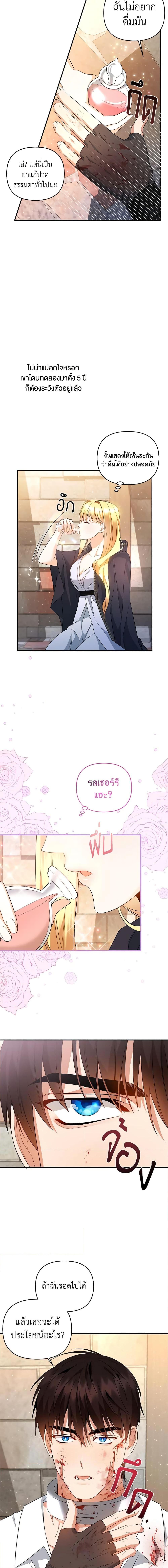 Manga-lc-com อ่านมังงะ อ่านการ์ตูน ออนไลน์ ฟรี I Created a Harem by Accident! ตอนที่ 1 2 3 4 5 6 7 8 9 10 11 12 13 14 ฟรี ไม่มีโฆษณา Manga-lc - อ่าน มังงะ อ่าน การ์ตูน ออนไลน์ อ่านมังงะ ฟรี