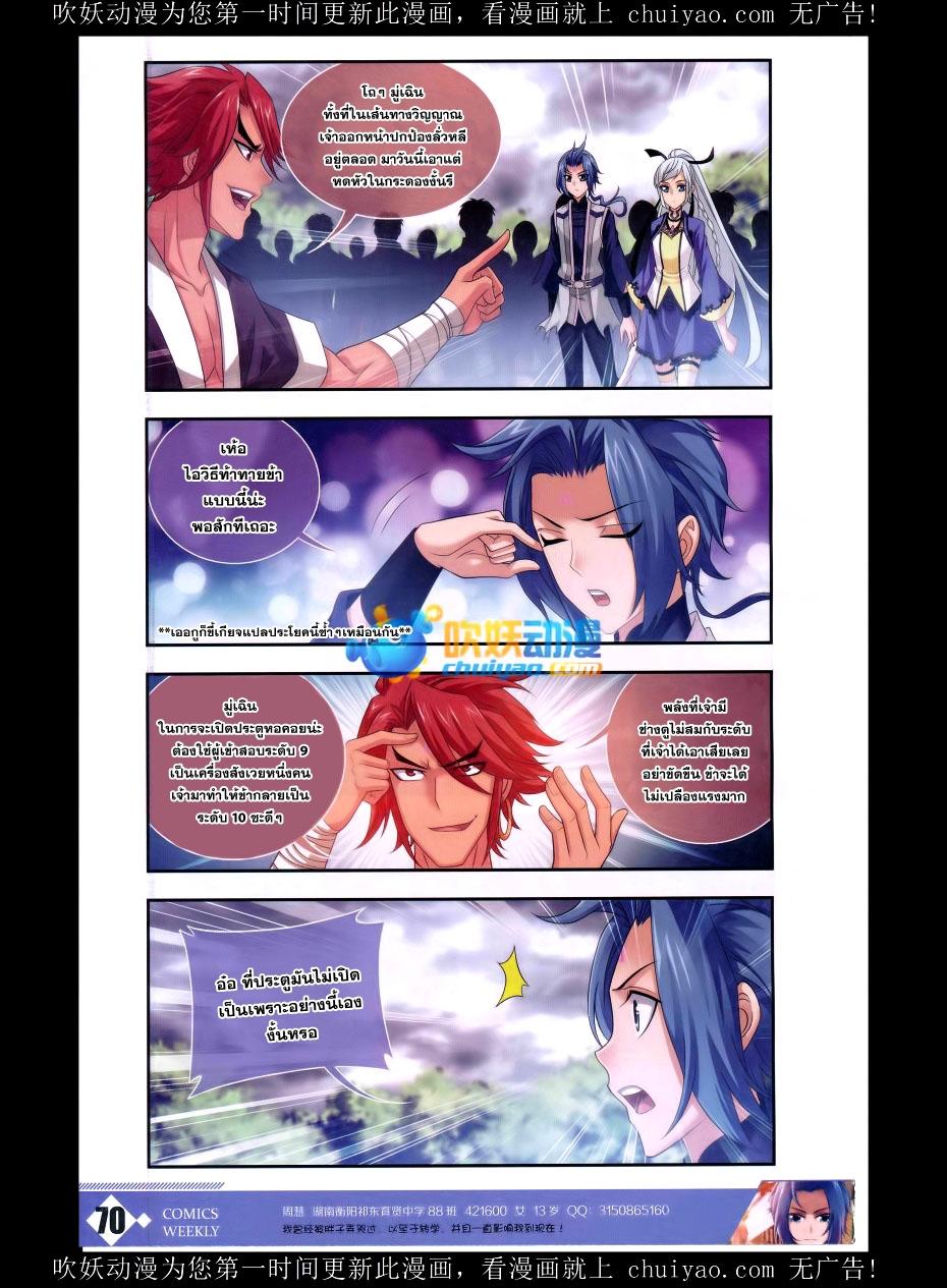 Manga-lc-com อ่านมังงะ อ่านการ์ตูน ออนไลน์ ฟรี Da Zhu Zai ตอนที่ 1 2 3 4 5 6 7 8 9 10 11 12 13 14 ฟรี ไม่มีโฆษณา Manga-lc - อ่าน มังงะ อ่าน การ์ตูน ออนไลน์ อ่านมังงะ ฟรี
