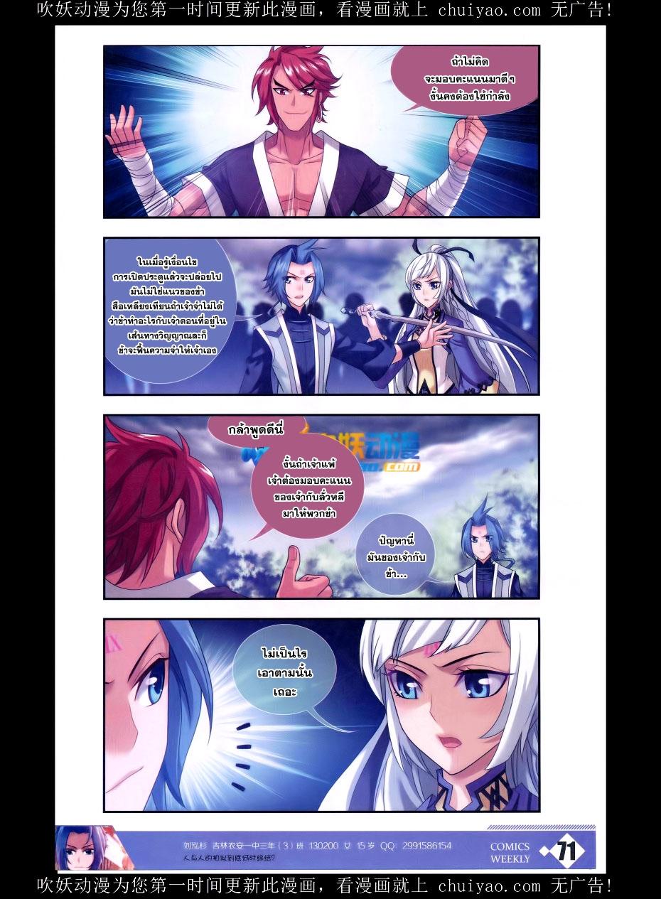 Manga-lc-com อ่านมังงะ อ่านการ์ตูน ออนไลน์ ฟรี Da Zhu Zai ตอนที่ 1 2 3 4 5 6 7 8 9 10 11 12 13 14 ฟรี ไม่มีโฆษณา Manga-lc - อ่าน มังงะ อ่าน การ์ตูน ออนไลน์ อ่านมังงะ ฟรี