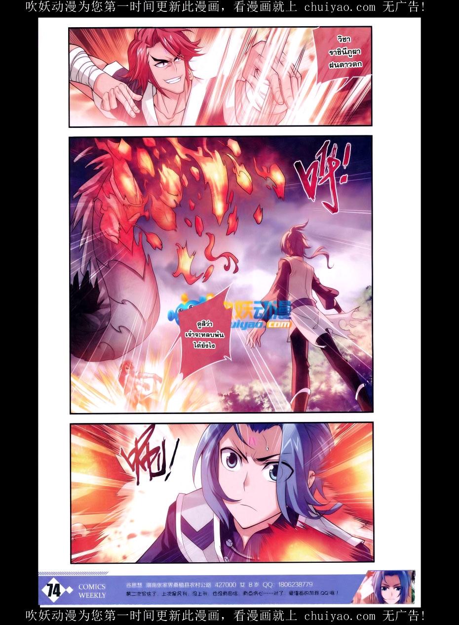 Manga-lc-com อ่านมังงะ อ่านการ์ตูน ออนไลน์ ฟรี Da Zhu Zai ตอนที่ 1 2 3 4 5 6 7 8 9 10 11 12 13 14 ฟรี ไม่มีโฆษณา Manga-lc - อ่าน มังงะ อ่าน การ์ตูน ออนไลน์ อ่านมังงะ ฟรี