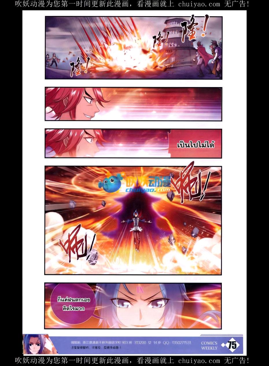 Manga-lc-com อ่านมังงะ อ่านการ์ตูน ออนไลน์ ฟรี Da Zhu Zai ตอนที่ 1 2 3 4 5 6 7 8 9 10 11 12 13 14 ฟรี ไม่มีโฆษณา Manga-lc - อ่าน มังงะ อ่าน การ์ตูน ออนไลน์ อ่านมังงะ ฟรี