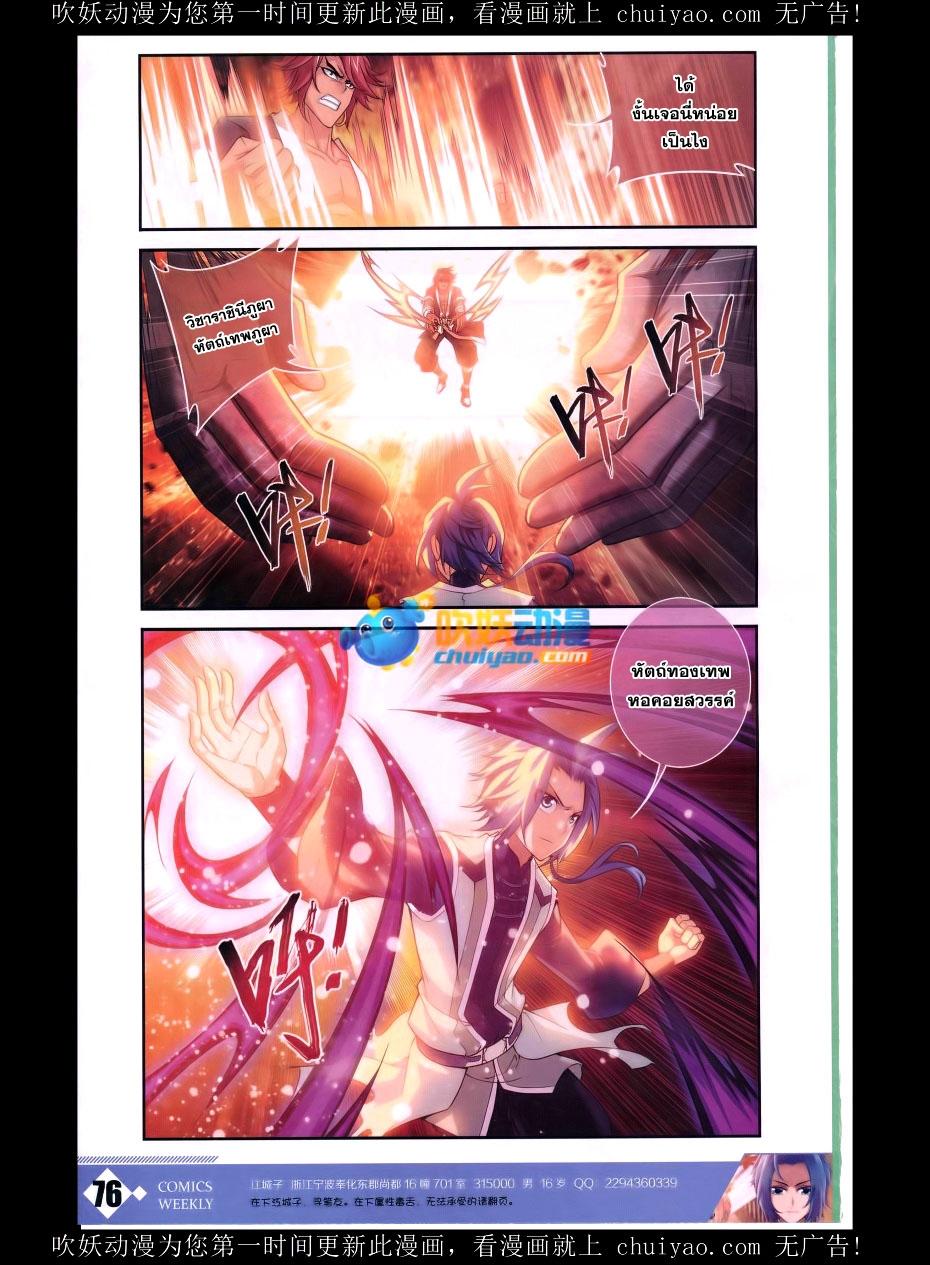 Manga-lc-com อ่านมังงะ อ่านการ์ตูน ออนไลน์ ฟรี Da Zhu Zai ตอนที่ 1 2 3 4 5 6 7 8 9 10 11 12 13 14 ฟรี ไม่มีโฆษณา Manga-lc - อ่าน มังงะ อ่าน การ์ตูน ออนไลน์ อ่านมังงะ ฟรี